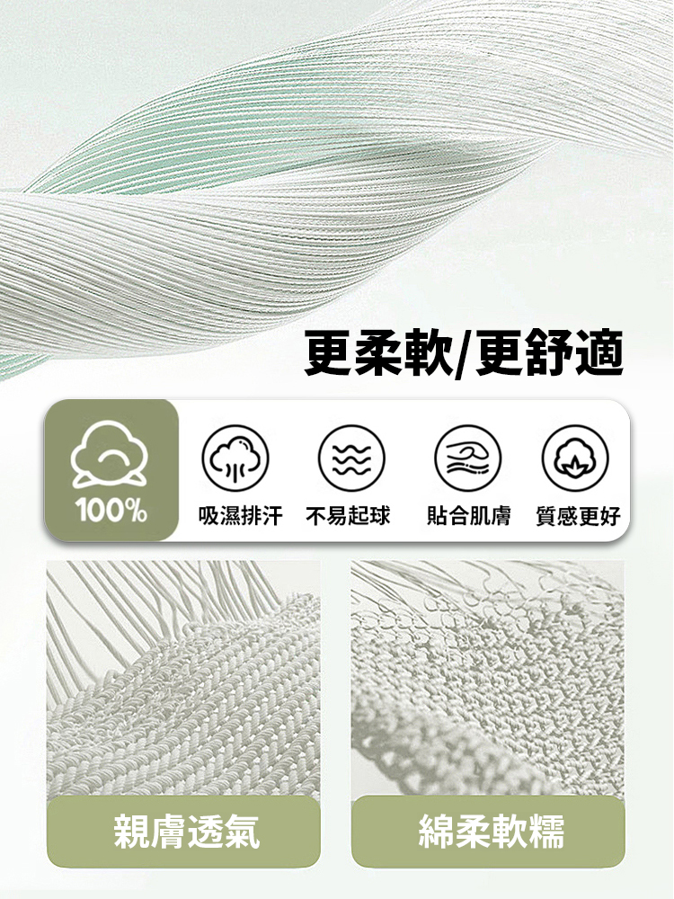 高級四季通用床蓋