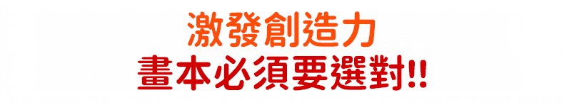 翻译件-SL-惊喜折叠魔术画本-1350549-系统_03.jpg