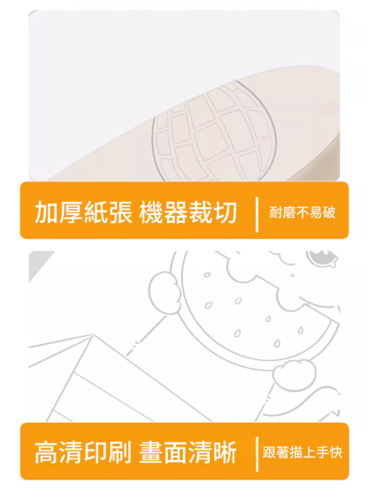 驚喜摺疊魔術畫本