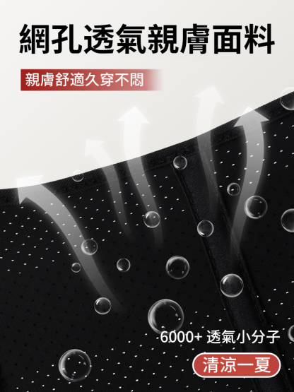 輕薄舒適防駝背矯正帶