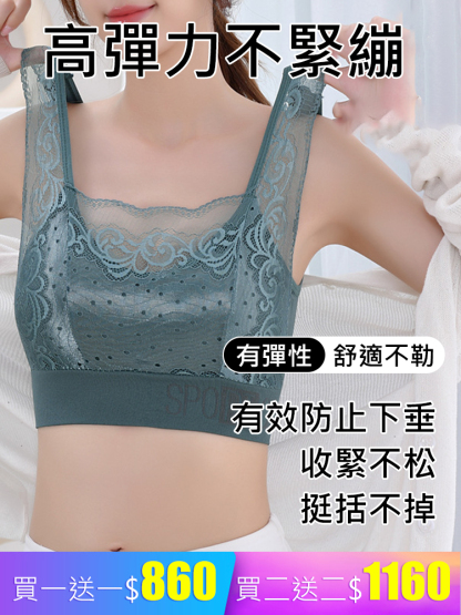 蕾絲美背調整型文胸