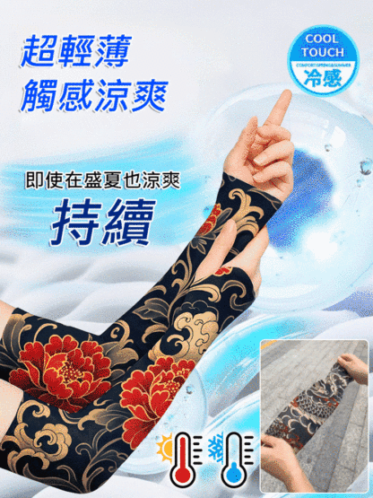 夏季逼真無縫紋身紋身冰袖