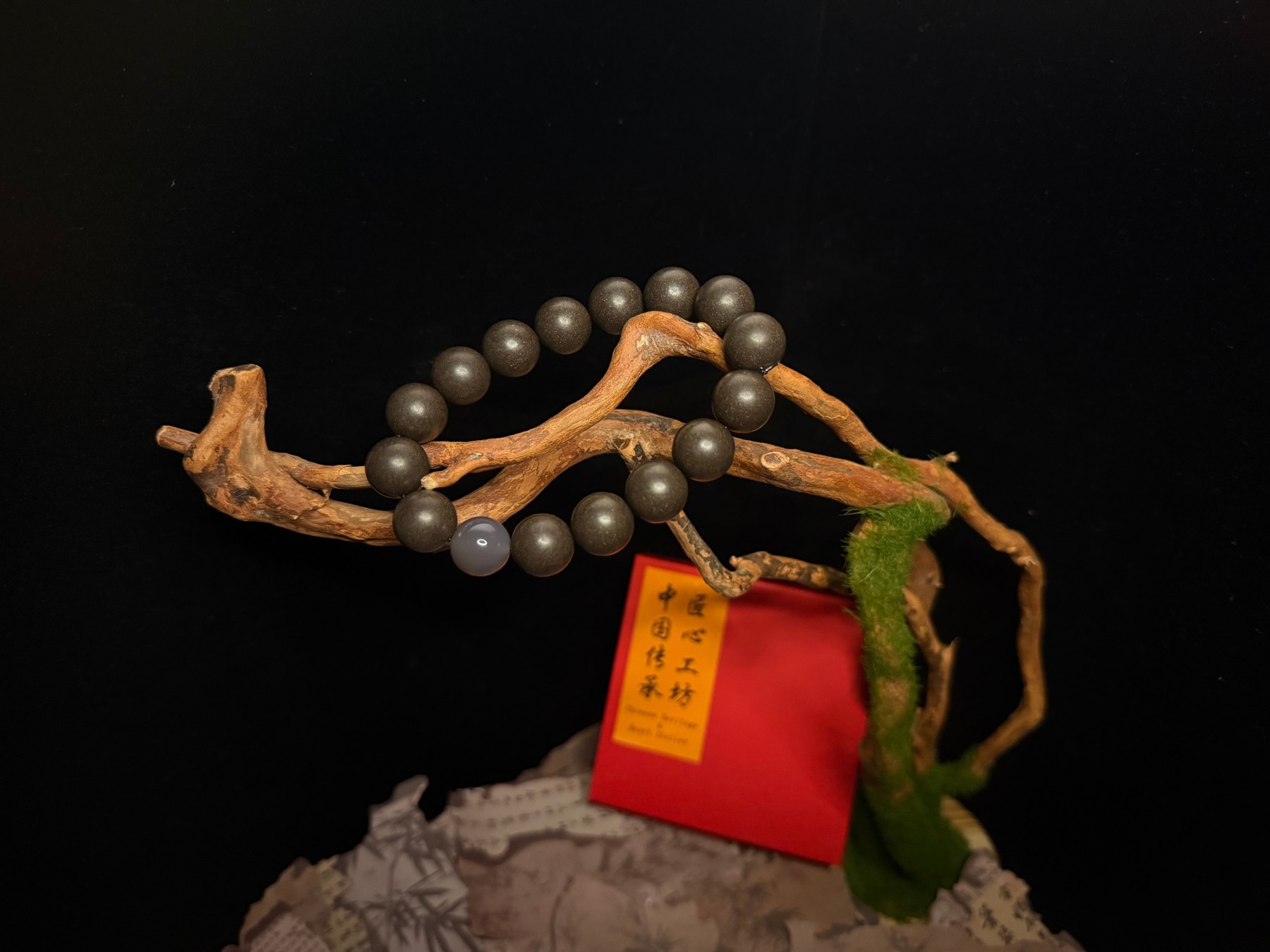 Restful Elixir Herbal Incense Beads Bracelet