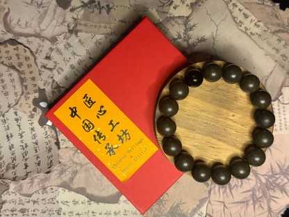 Shadow Spirit – Ambergris-Inspired Herbal Incense Beads Bracelet