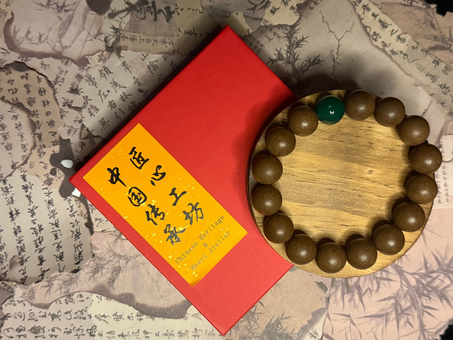 Jade Lake Harmony Herbal Incense Beads Bracelet