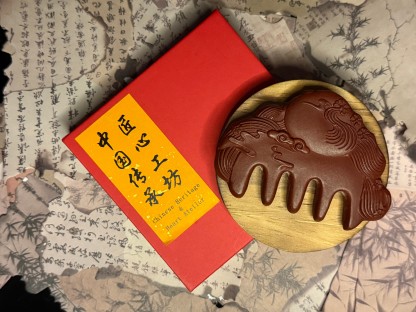 Imperial Concubine Herbal Incense Comb - Nine-Tailed Fox Edition