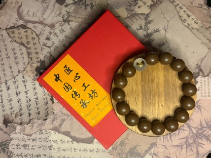 🐐Xuanhe Herbal Incense Beads Bracelet – Zodiac Goat Edition