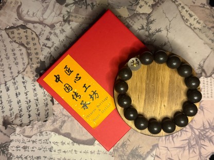 🐉Qianlian Herbal Incense Beads Bracelet – Zodiac Dragon Edition