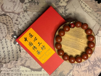 Fire Element – Red Herbal Incense Beads Bracelet