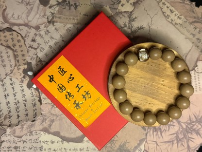 Metal Element – White Herbal Incense Beads Bracelet