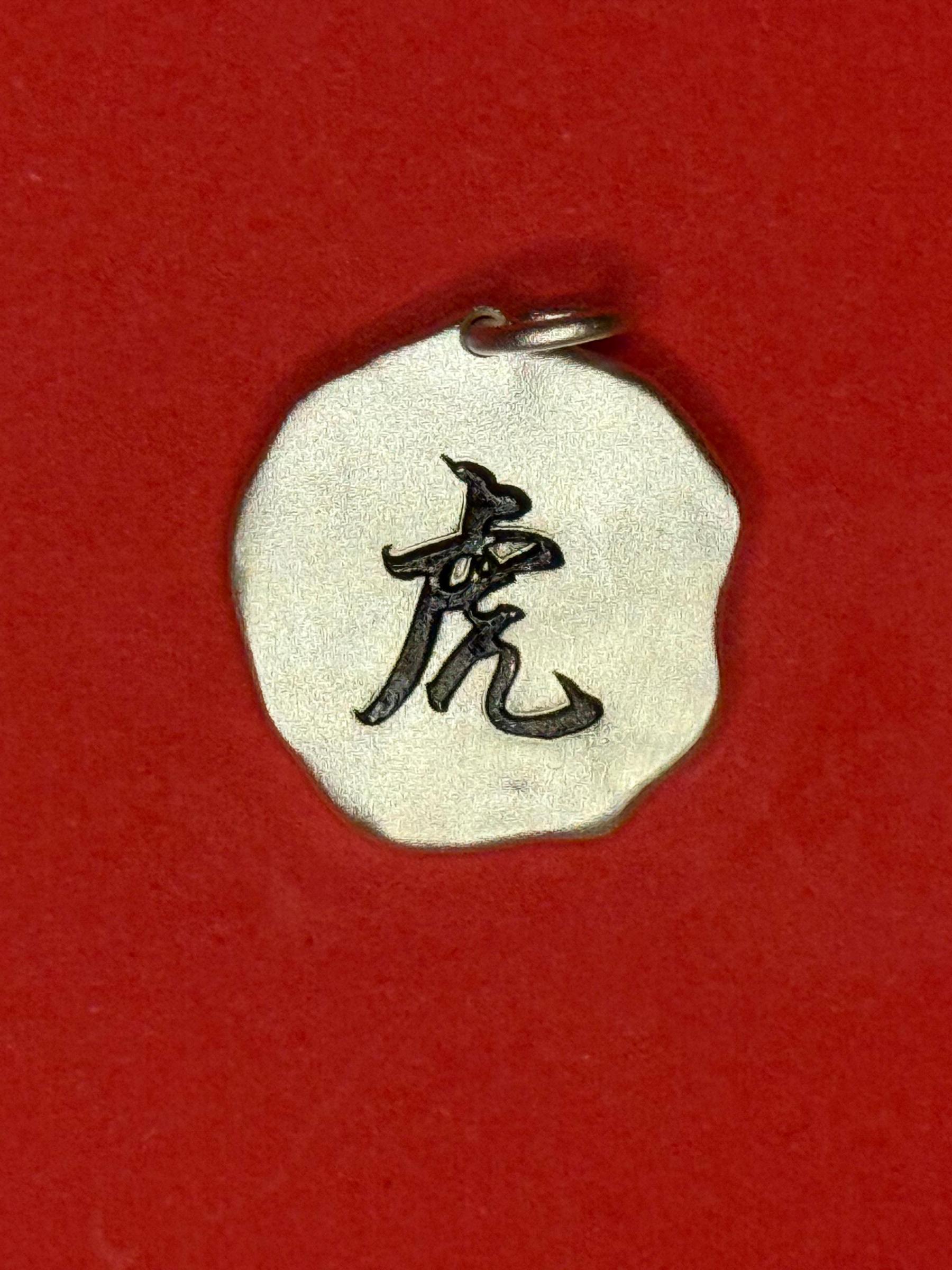 🐯Silent Roar — Zodiac Tiger Fine Silver Necklace