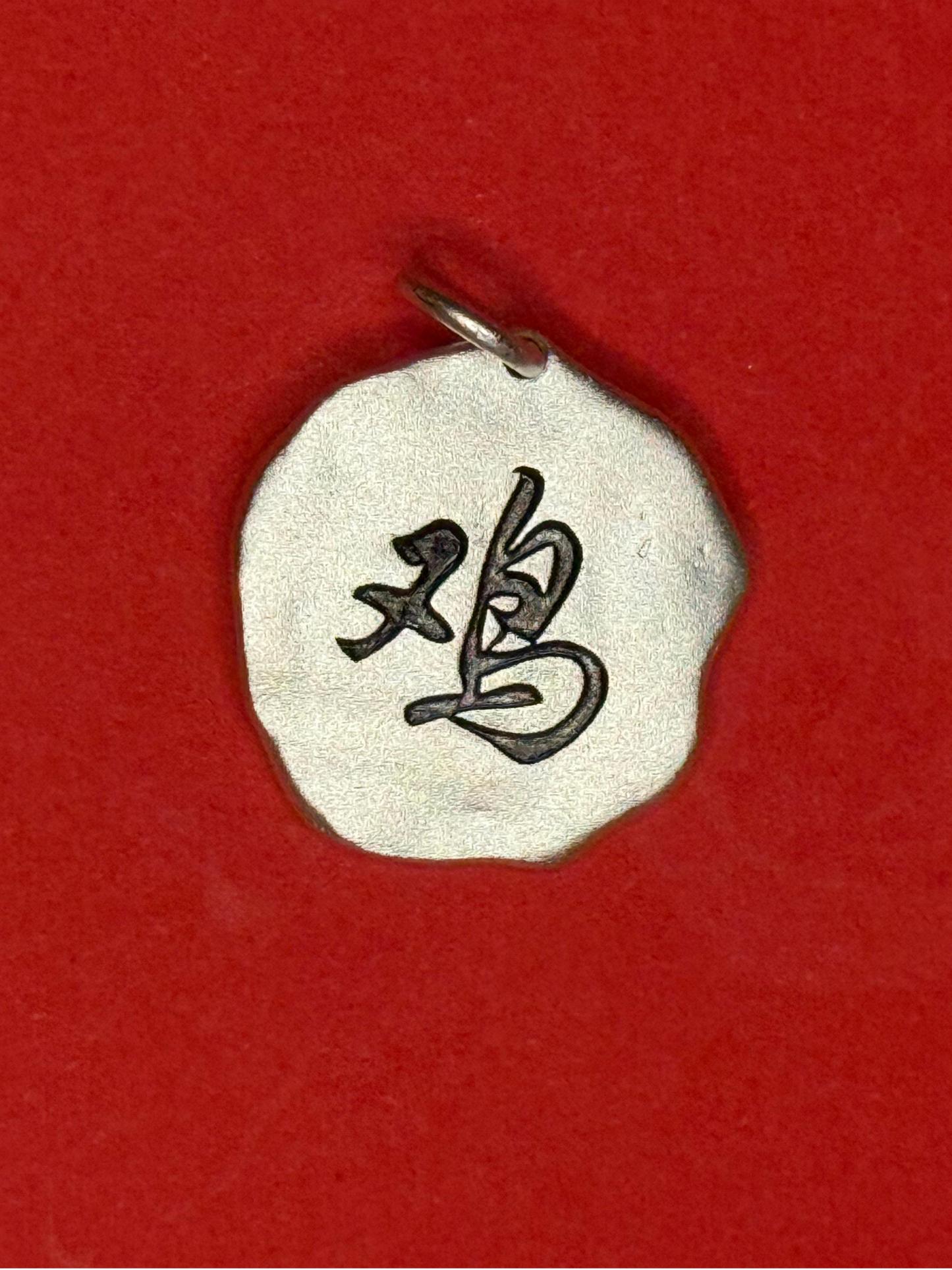 🐓Dawn Herald | Zodiac Rooster Fine Silver Necklace