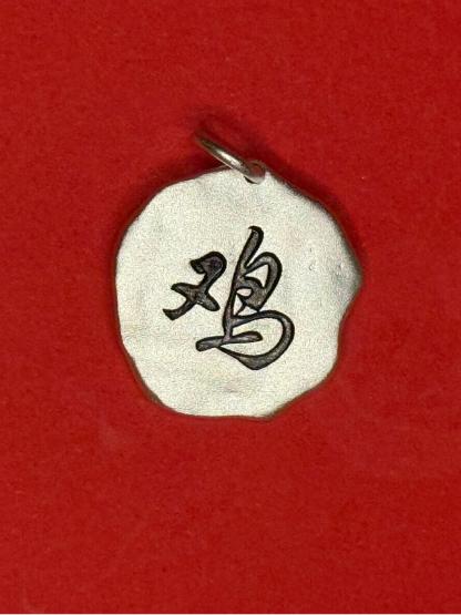 🐓Dawn Herald | Zodiac Rooster Fine Silver Necklace