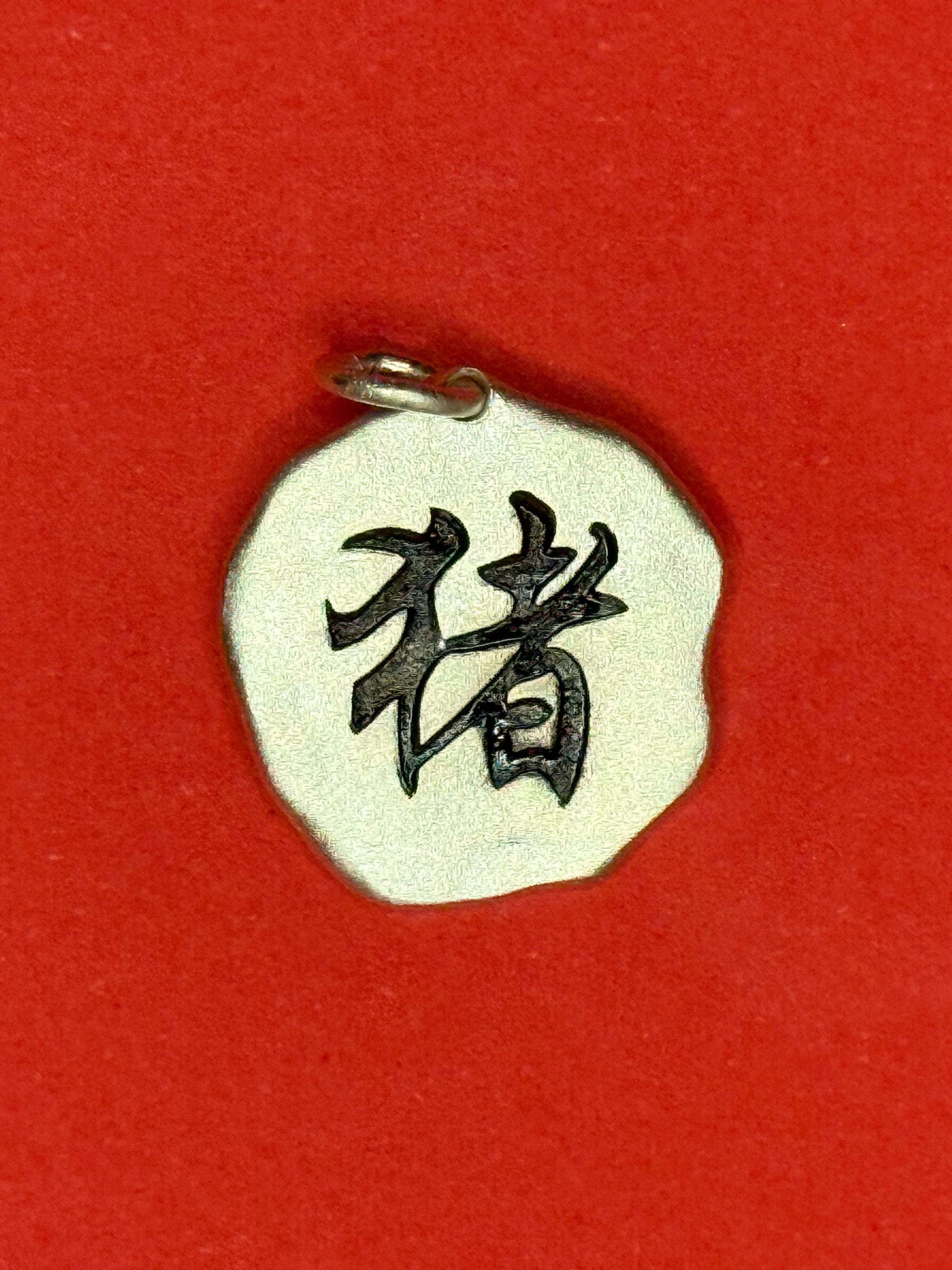 🐷Peaceful Abundance — Zodiac Pig Fine Silver Necklace