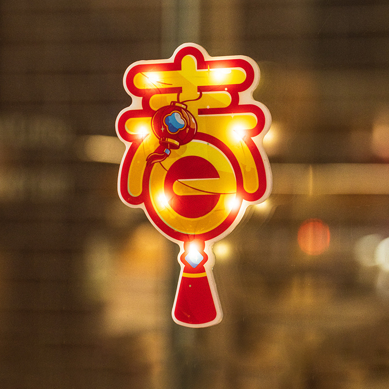 2024 New Year Glow Decoration Light Sticker