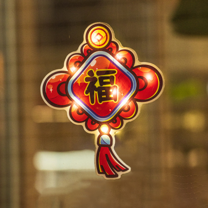 2024 New Year Glow Decoration Light Sticker