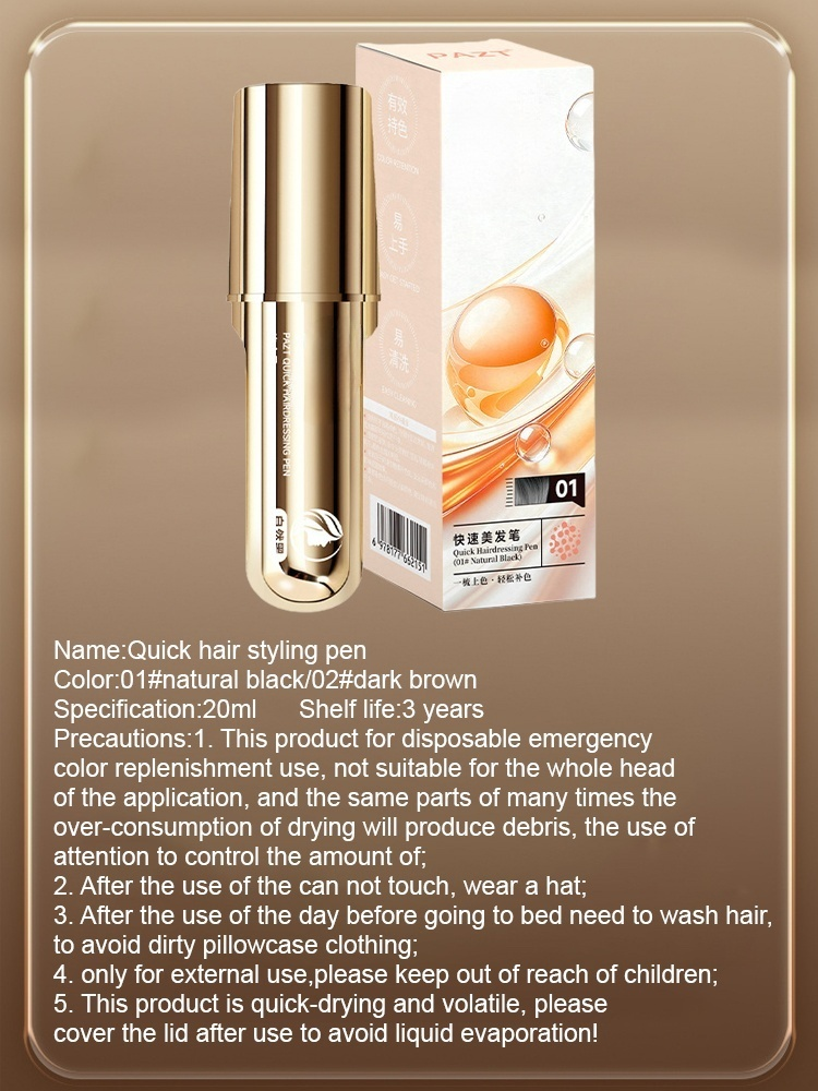 [Cover gray hair in three seconds] Quick hair styling pen