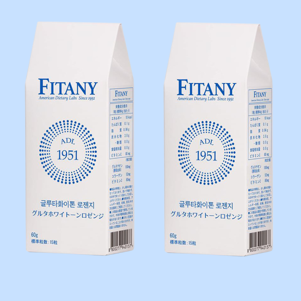 FITANY ホワイトーン ロゼンジ Whitone LOZENGE