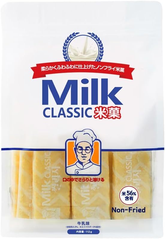 【３袋セット/賞味期限9月23日】 ミルククラシック 米菓子 プレーン  / 240g  Milk Classic