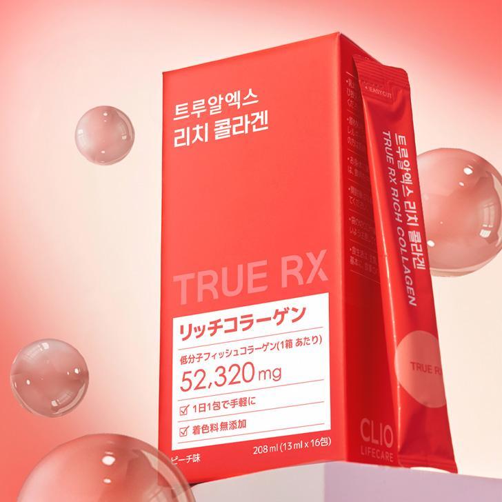 CLIO TRUE RX リッチコラーゲン ピーチ味 