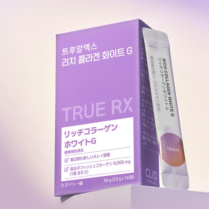 CLIO TRUE RX リッチコラーゲンホワイトＧ