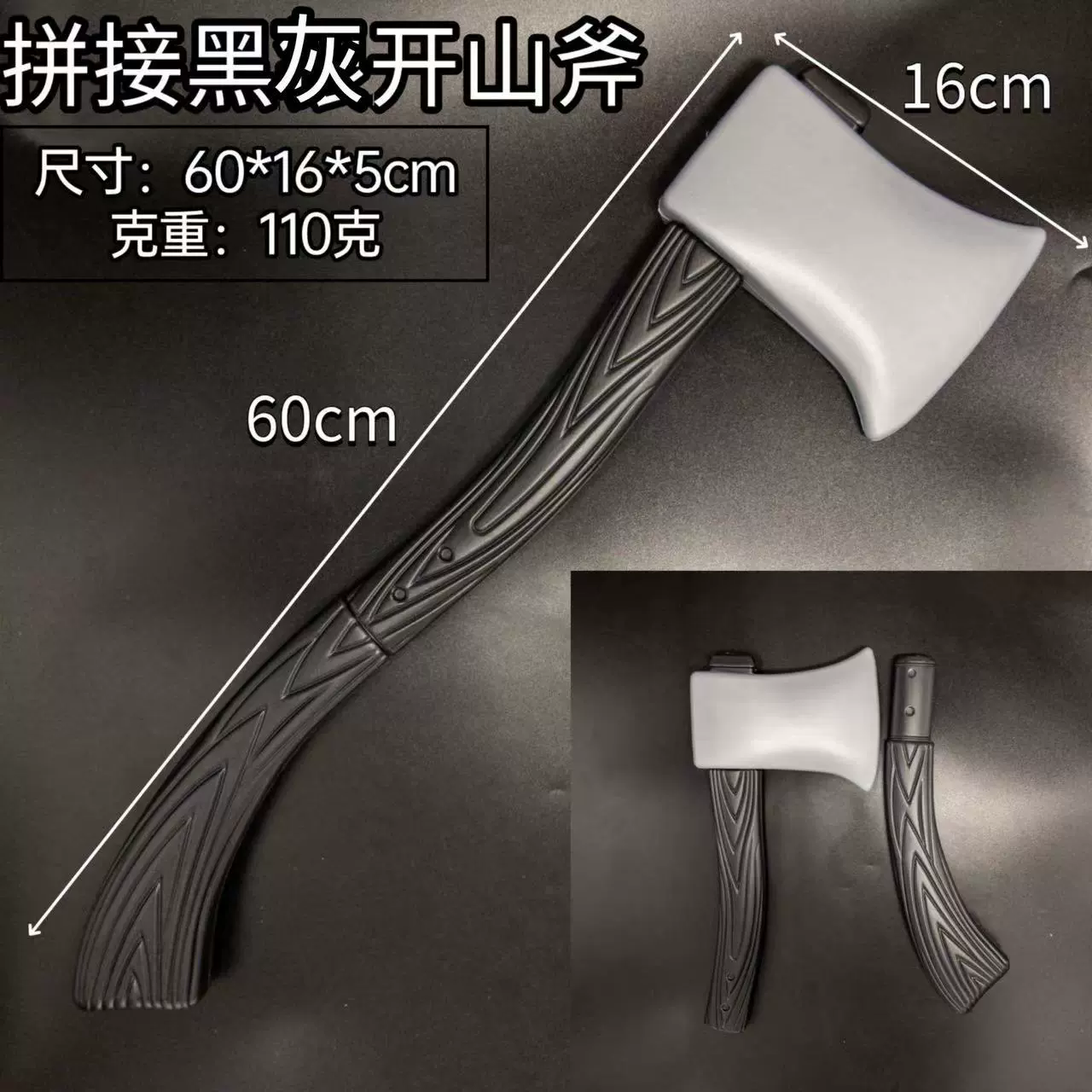 Halloween Axe Prop – Bloody Battle Axe Weapon for Viking Zombie Costume Party Decoration