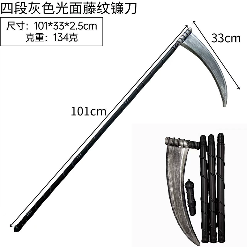 3-Piece Detachable Scythe – Patterned Three-Section Staff Scythe for Martial Arts Cosplay Prop