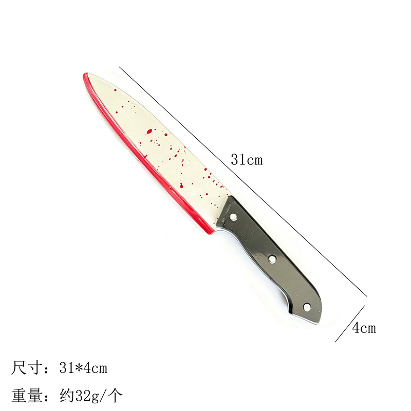 Halloween Bloody Knife Prop – Plastic Sharp Dagger with Fake Blood for Killer Costume Accessory