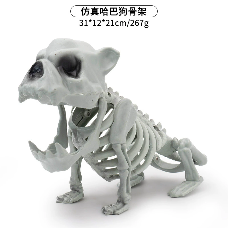 Halloween Horror Animal Skeleton & Skull Decoration Props – Creepy Bones for Haunted House, Graveyard Outdoor Decor