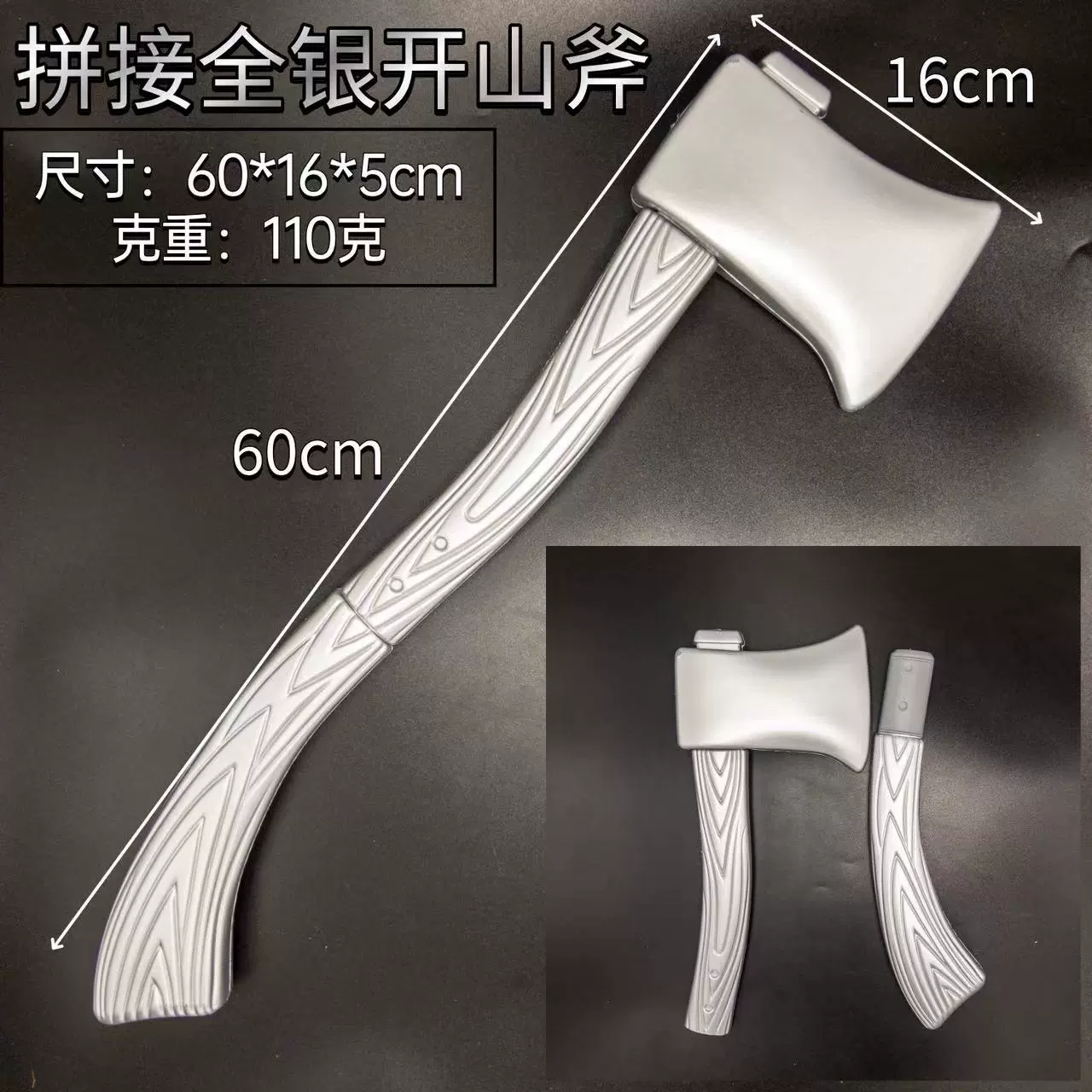 Halloween Axe Prop – Bloody Battle Axe Weapon for Viking Zombie Costume Party Decoration