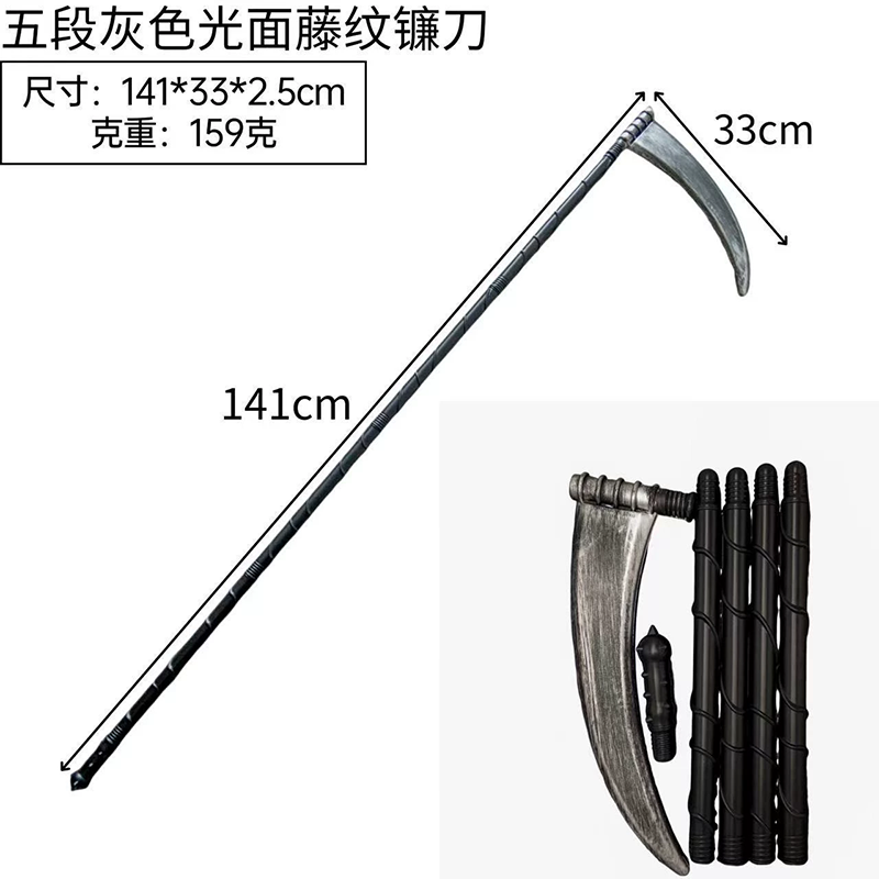 3-Piece Detachable Scythe – Patterned Three-Section Staff Scythe for Martial Arts Cosplay Prop