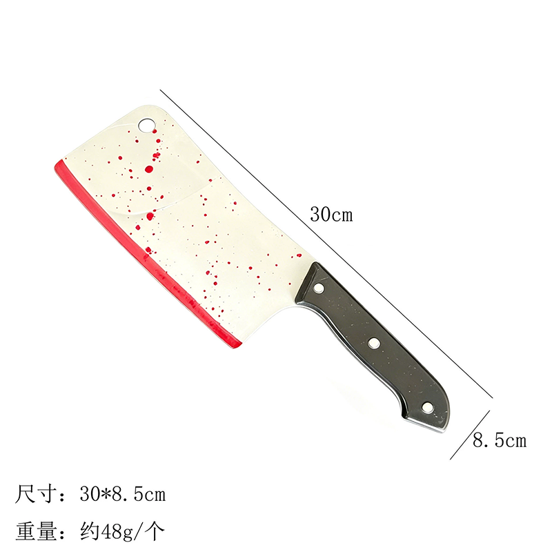 Halloween Bloody Knife Prop – Plastic Sharp Dagger with Fake Blood for Killer Costume Accessory