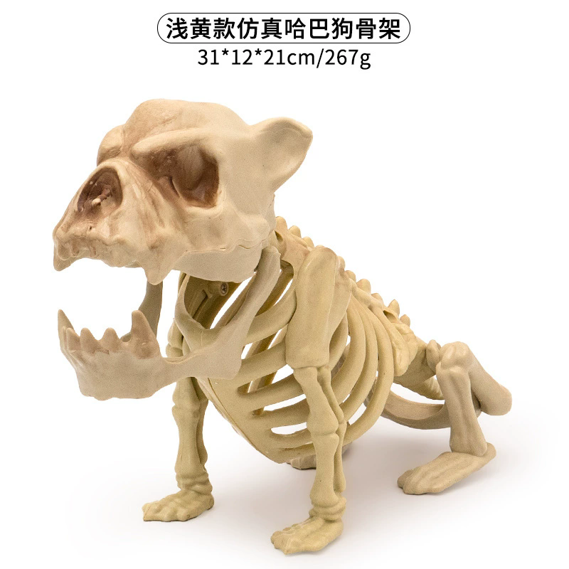 Halloween Horror Animal Skeleton & Skull Decoration Props – Creepy Bones for Haunted House, Graveyard Outdoor Decor