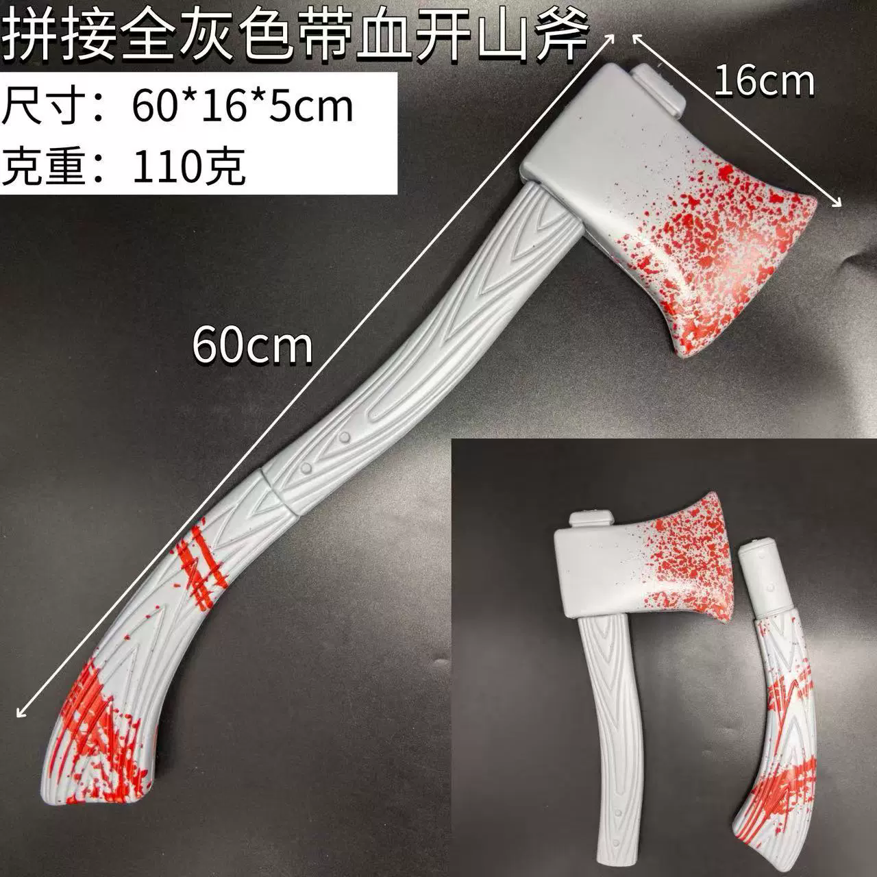 Halloween Axe Prop – Bloody Battle Axe Weapon for Viking Zombie Costume Party Decoration