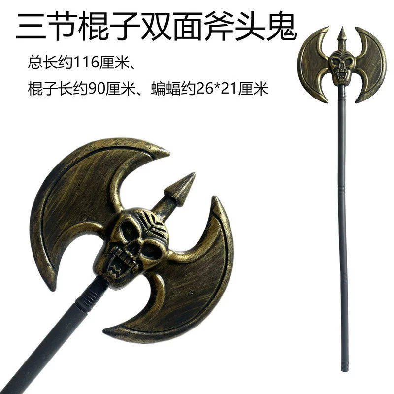 Halloween Plastic Weapon– Three-Prong Spear and Viking Axe for Cosplay Costume
