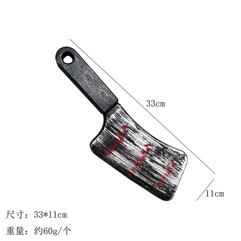 Halloween Bloody Knife Prop – Plastic Sharp Dagger with Fake Blood for Killer Costume Accessory