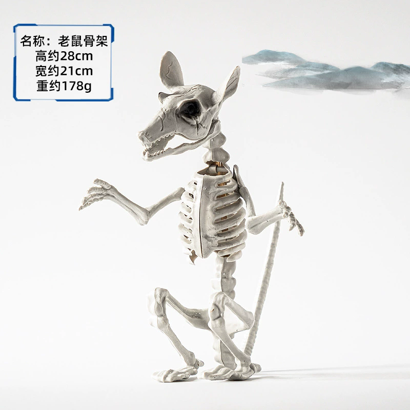 Halloween Horror Animal Skeleton & Skull Decoration Props – Creepy Bones for Haunted House, Graveyard Outdoor Decor