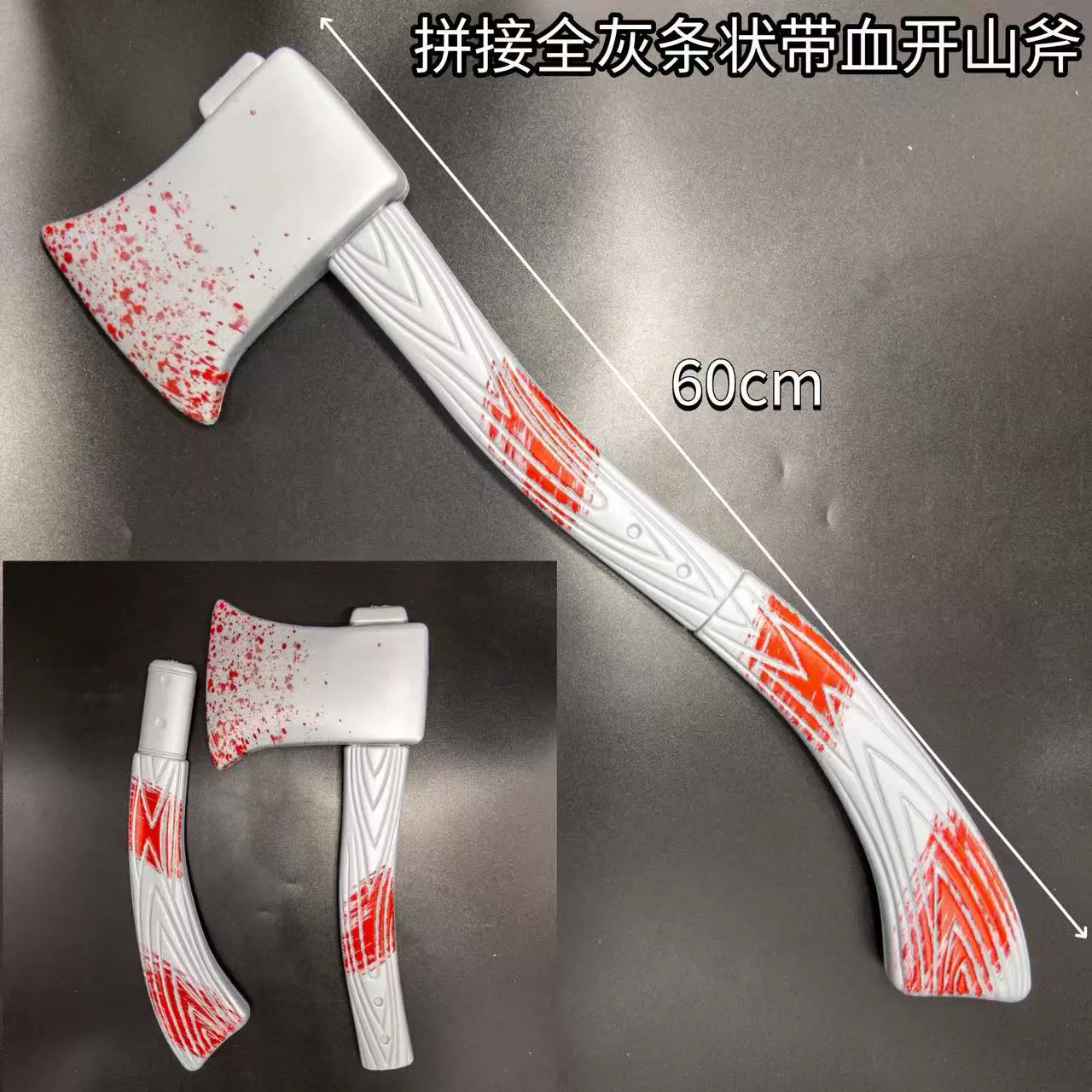 Halloween Axe Prop – Bloody Battle Axe Weapon for Viking Zombie Costume Party Decoration