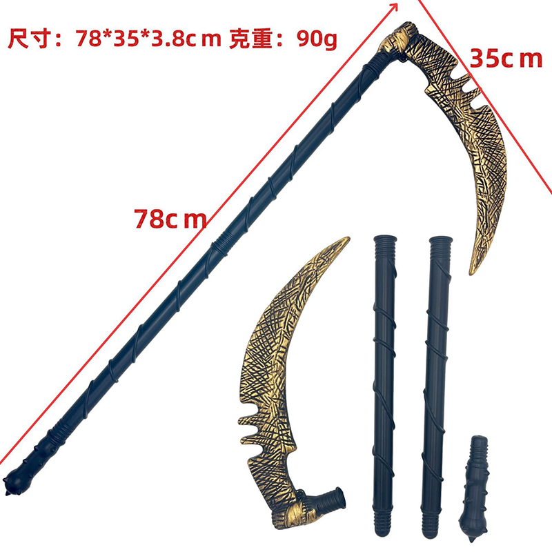 3-Piece Detachable Scythe – Patterned Three-Section Staff Scythe for Martial Arts Cosplay Prop