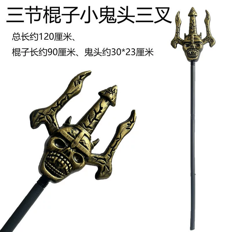 Halloween Plastic Weapon– Three-Prong Spear and Viking Axe for Cosplay Costume