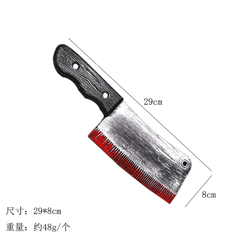 Halloween Bloody Knife Prop – Plastic Sharp Dagger with Fake Blood for Killer Costume Accessory