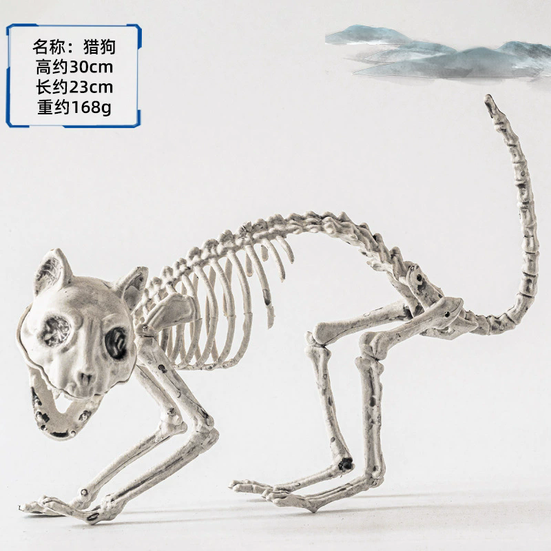 Halloween Horror Animal Skeleton & Skull Decoration Props – Creepy Bones for Haunted House, Graveyard Outdoor Decor