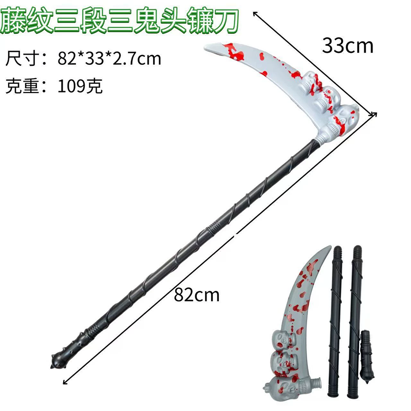 3-Piece Detachable Scythe – Patterned Three-Section Staff Scythe for Martial Arts Cosplay Prop