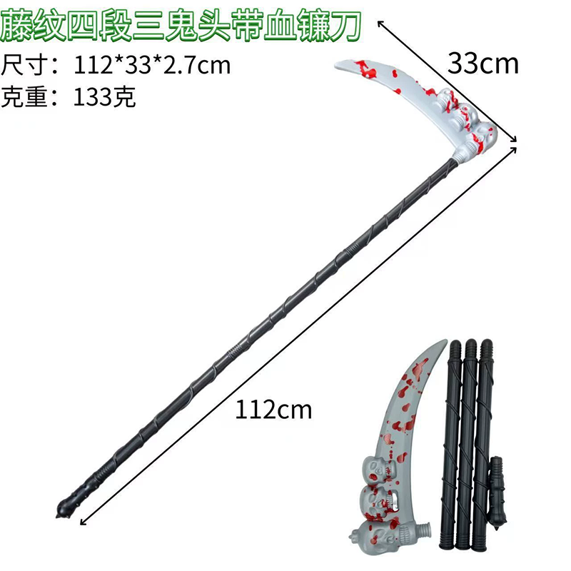 3-Piece Detachable Scythe – Patterned Three-Section Staff Scythe for Martial Arts Cosplay Prop
