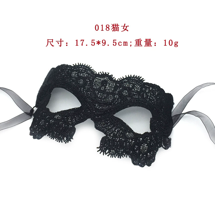 Structured Lace Half Face Mask – Black Princess Style Masquerade Eye Mask with Shaped Design for Women Ball & Party