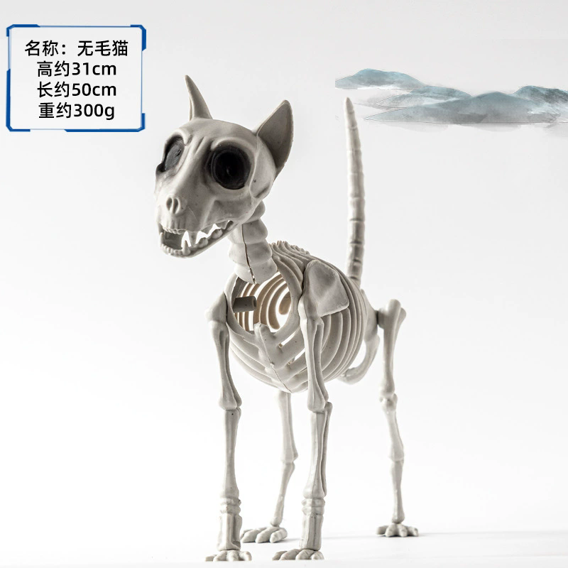 Halloween Horror Animal Skeleton & Skull Decoration Props – Creepy Bones for Haunted House, Graveyard Outdoor Decor