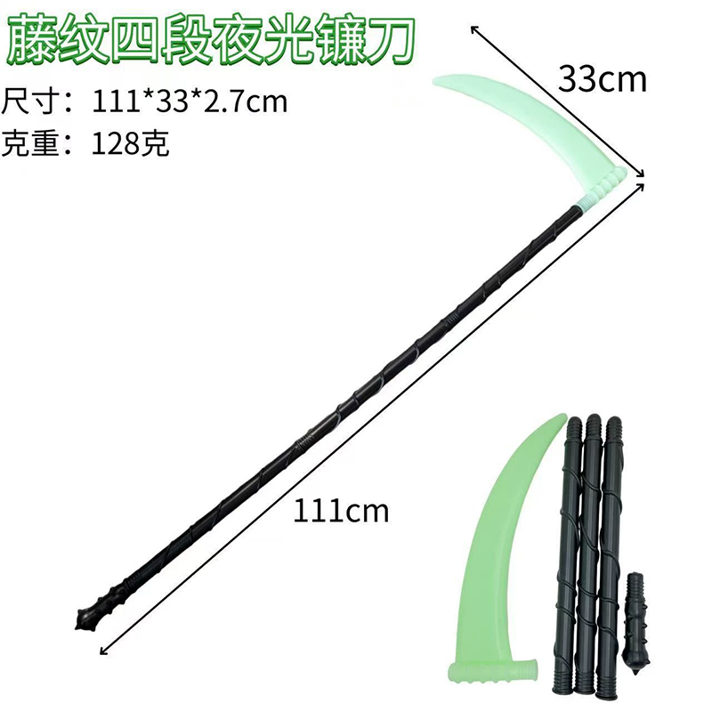 3-Piece Detachable Scythe – Patterned Three-Section Staff Scythe for Martial Arts Cosplay Prop