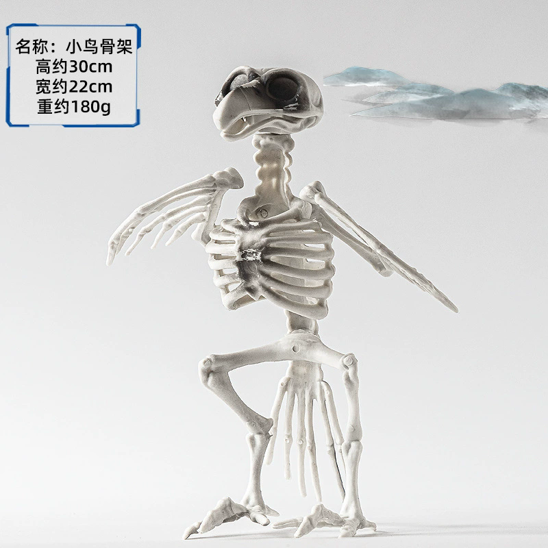 Halloween Horror Animal Skeleton & Skull Decoration Props – Creepy Bones for Haunted House, Graveyard Outdoor Decor