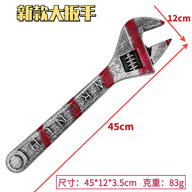 Halloween Fake Wrench Prop – Realistic Plastic Pipe Wrench Tool for Killer Costume Accessory