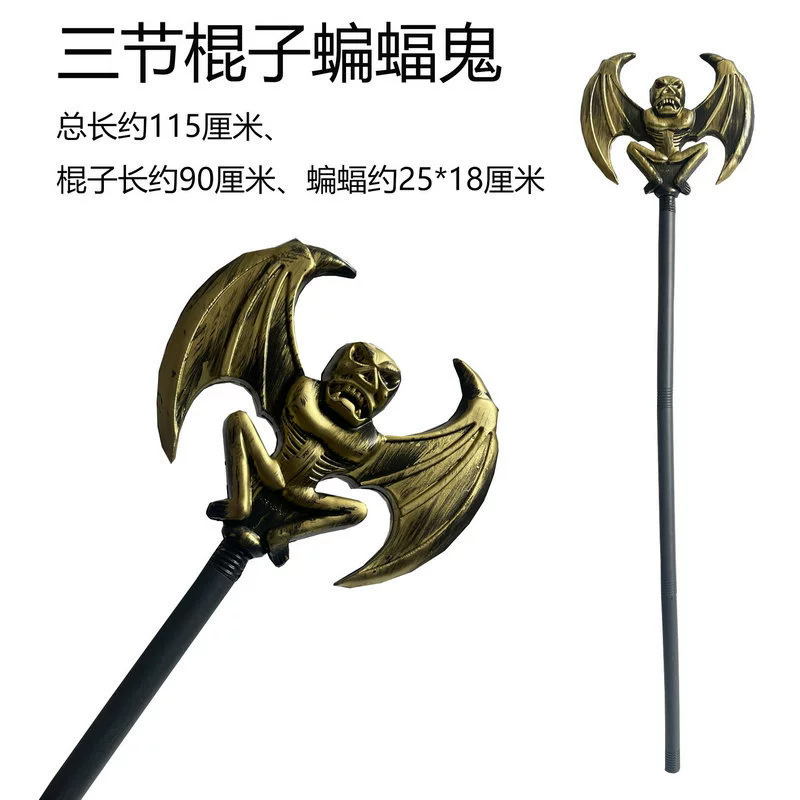 Halloween Plastic Weapon– Three-Prong Spear and Viking Axe for Cosplay Costume